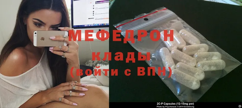 Меф mephedrone  как найти наркотики  Кумертау 